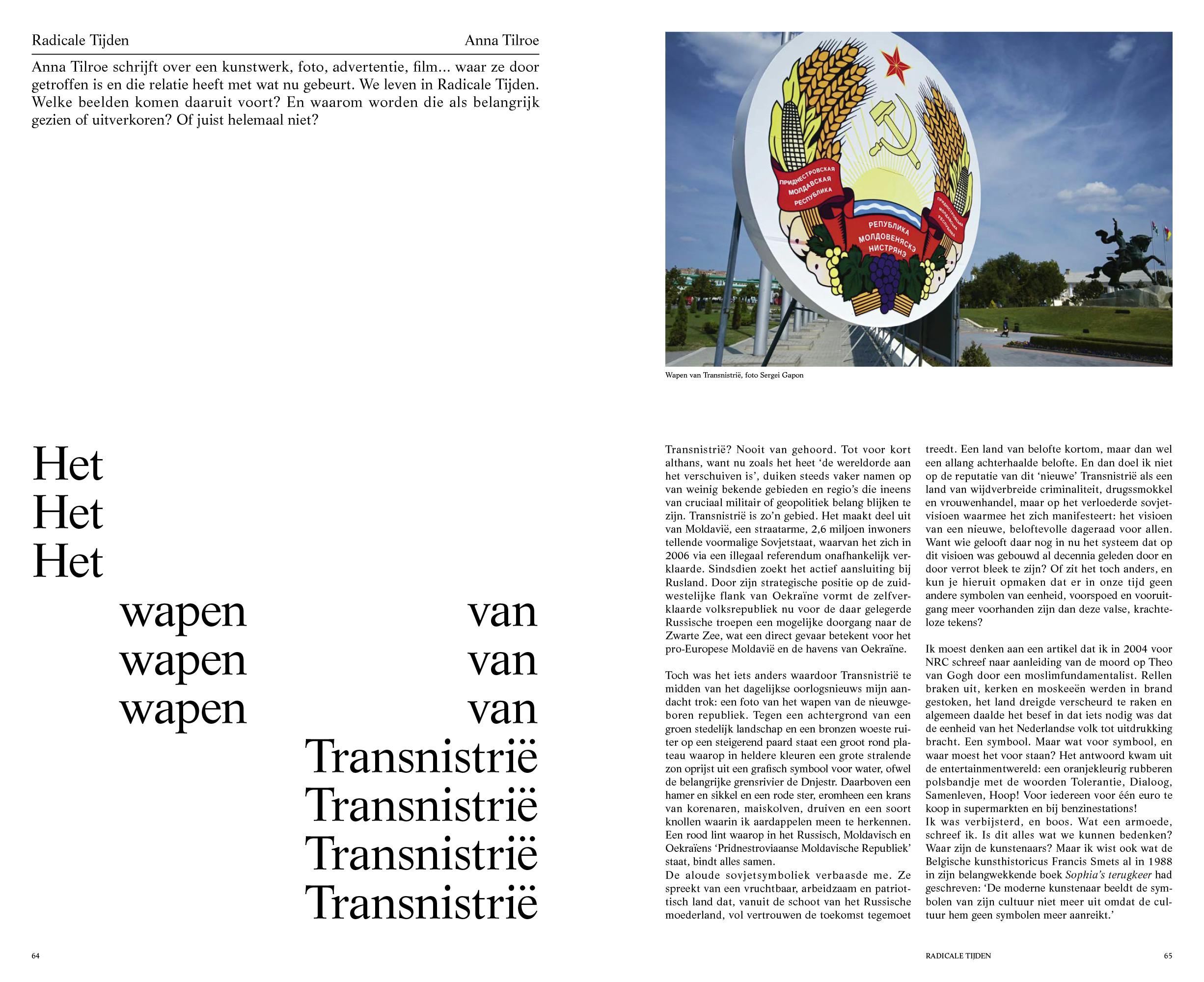 HART Nr. 225 spread
